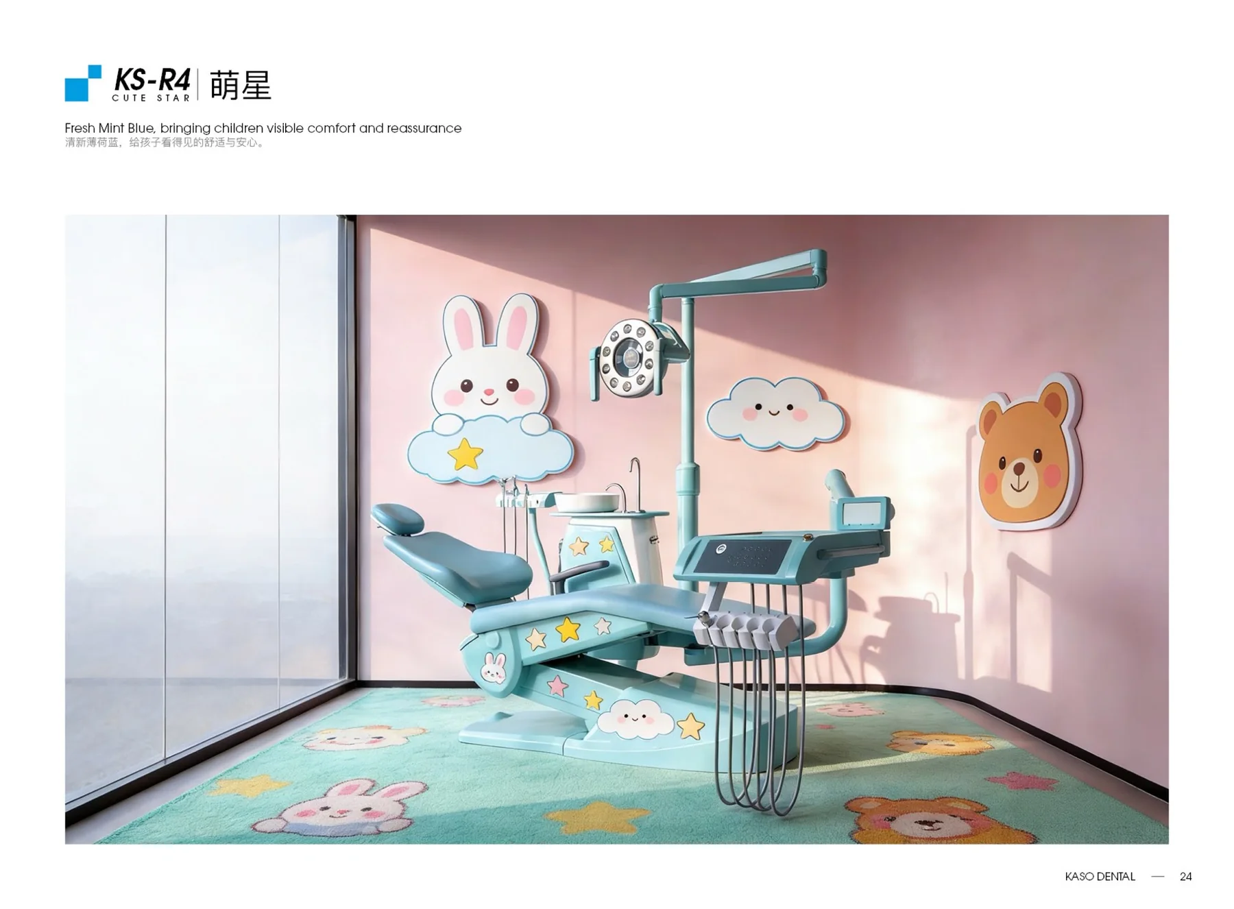 KASO KS-R4 蒂芙尼蓝